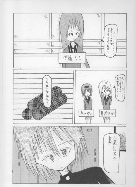 サンプル画像