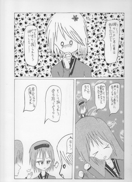 サンプル画像