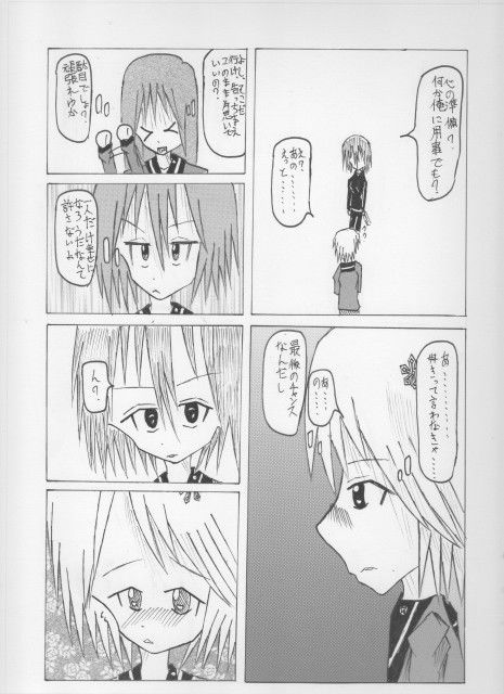 サンプル画像