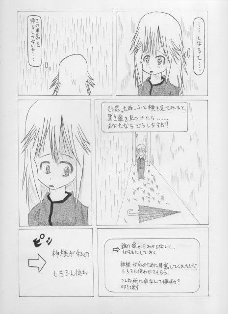 サンプル画像
