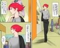 女体化マゾ娼婦・彩 恥辱のコスチューム試し読み1ページ