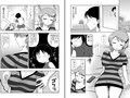 姉寝姦〜あねかん〜試し読み1ページ