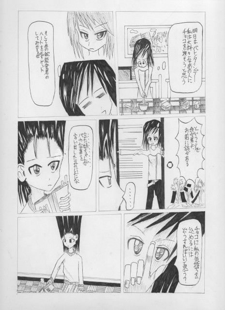 サンプル画像