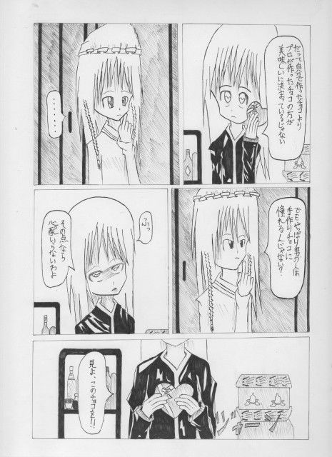 サンプル画像