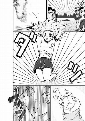 タイムストップ俺だけの時間～序章1・2 ホロスコープ エロ漫画3