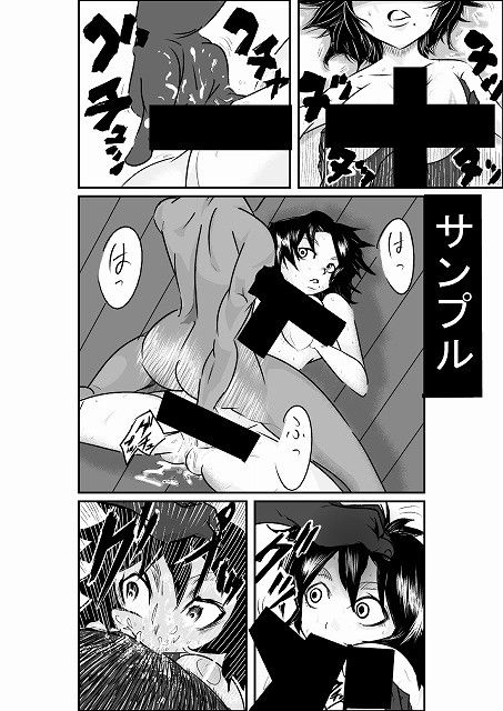タイムストップ俺だけの時間～第二章 ホロスコープ エロ漫画3