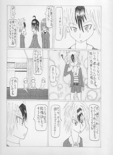 サンプル画像