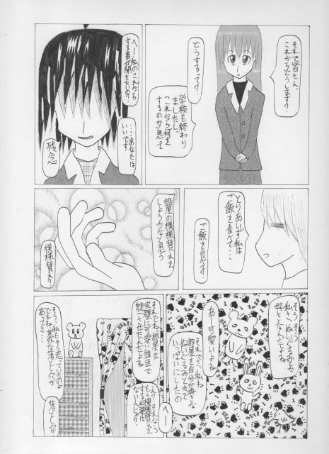 サンプル画像