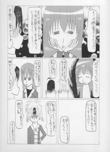 サンプル画像
