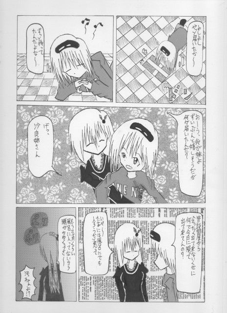 サンプル画像