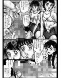 女子更衣室3