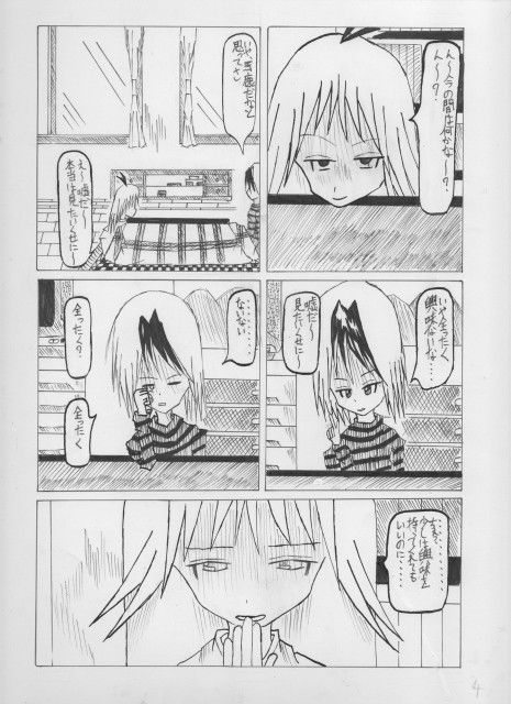 サンプル画像