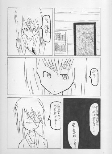 サンプル画像