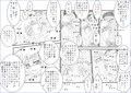 洗脳教育室FHS〜シェ★ル・ノーム編［第二章］〜