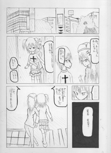 サンプル画像