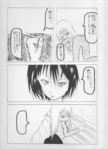なないろ | Baked Strontium