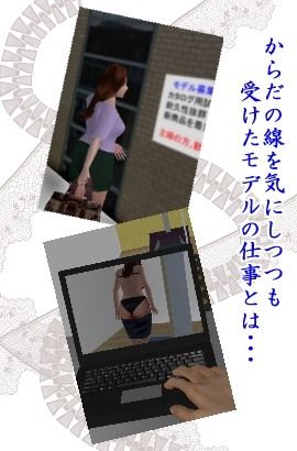 人妻濡らし（前編） 画像1