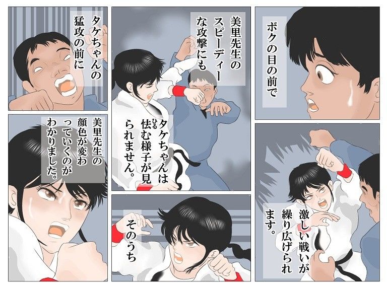 エロ漫画女教師の死闘(灰色狼)