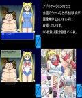 月の醜聞試し読み3ページ