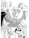 大姦巨乳主義