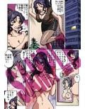 bodyguard試し読み2ページ