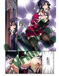 bodyguard試し読み3ページ