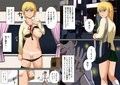 言いなり援○ 〜そのメスは援○オヤジの言葉に逆らえない…〜試し読み1ページ