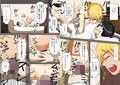 言いなり援○ 〜そのメスは援○オヤジの言葉に逆らえない…〜試し読み2ページ