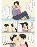 母子相姦 甘口マイルドブレンド