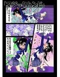家庭訪問