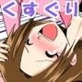 家庭訪問