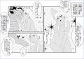 洗脳教育室〜高★桐乃編〜俺の妹があんな奴に洗脳されるはずがない