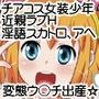 コミックフレチン2011年7月号