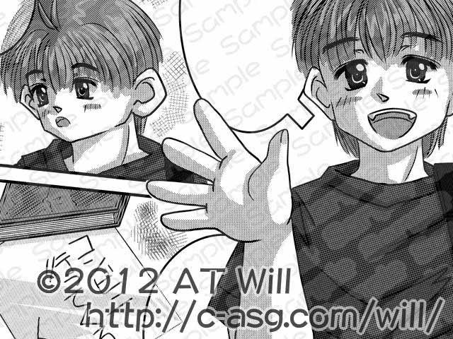 従兄弟と飼犬の家（きみとぼくとポチのいえ）─Alphaポチb1 A.S.G. エロ漫画2