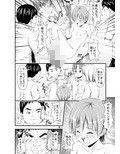 ボーイッシュなあの娘を泣かして犯して辱めたい！試し読み1ページ