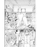 ボーイッシュなあの娘を泣かして犯して辱めたい！試し読み3ページ