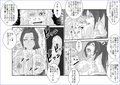洗脳→悪堕ち〜KOF編〜