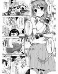 格闘娘レイナ