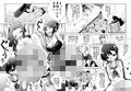 欲望回帰第461章-家庭崩壊！明日は一家団欒で黄泉の国へ-