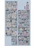 看病試し読み1ページ