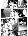 ナイトメア・プリンセス