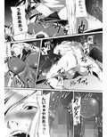 ナイトメア・プリンセス