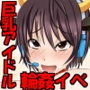 社畜のしずくちゃんが体をはって会社の損失を穴埋めする本