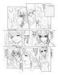 もろ姉弟の二人が周りに人の居る病室のベッドでカーテン1枚を隔てて近親あん♪あん♪するやつ