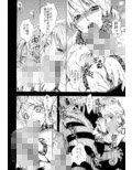 欲情パイレーツ〜ワンピ総集編〜試し読み1ページ