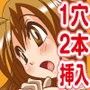巨乳iカップグラドル悶絶の連続中出し肉棒尋問