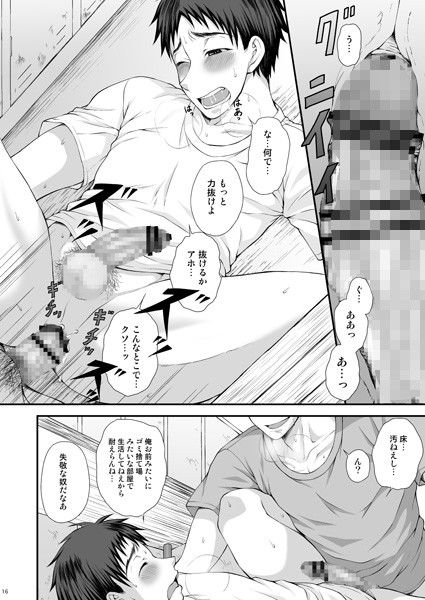 T＆S 画像1