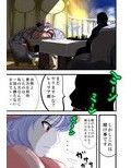 夜に咲く花試し読み1ページ