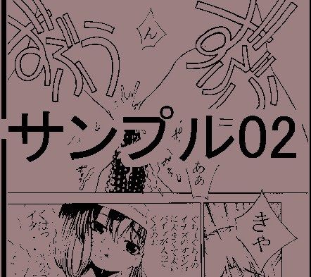 ALLA2 コミックキングダム エロ漫画4