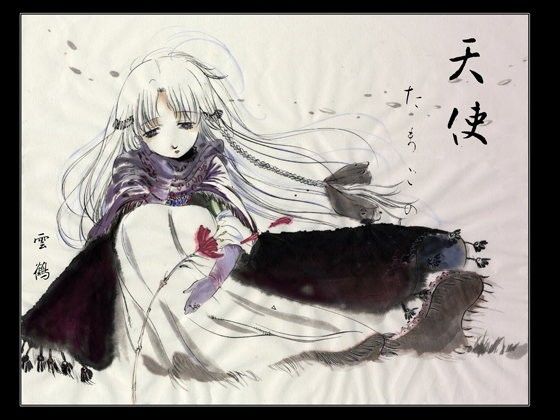天使たまごの(コミックキングダム)